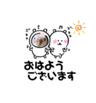 ♀こじろー5（個別スタンプ：1）
