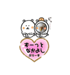 ♀こじろー5（個別スタンプ：31）
