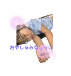 それいけみちゃみちゃ2（個別スタンプ：1）