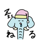 ゾウのリック / Elephant Rick（個別スタンプ：11）