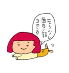 オカッパちゃんとロングちゃん（個別スタンプ：29）