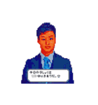 僕達が愛すべきあの男（個別スタンプ：3）