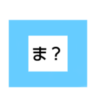 色付き言葉スタンプ！（個別スタンプ：1）