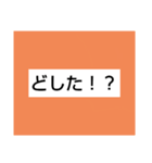 色付き言葉スタンプ！（個別スタンプ：3）