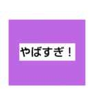 色付き言葉スタンプ！（個別スタンプ：5）