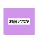 色付き言葉スタンプ！（個別スタンプ：8）