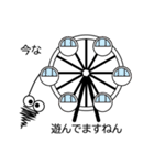今な〇〇ですねん（個別スタンプ：1）