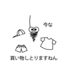 今な〇〇ですねん（個別スタンプ：8）