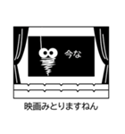 今な〇〇ですねん（個別スタンプ：11）