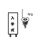 今な〇〇ですねん（個別スタンプ：23）