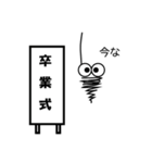 今な〇〇ですねん（個別スタンプ：24）