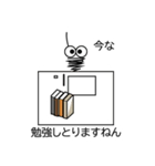 今な〇〇ですねん（個別スタンプ：26）
