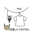 今な〇〇ですねん（個別スタンプ：32）