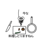 今な〇〇ですねん（個別スタンプ：33）