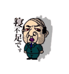オヤジは世界を救う。（個別スタンプ：2）