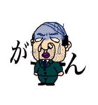 オヤジは世界を救う。（個別スタンプ：6）
