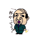 オヤジは世界を救う。（個別スタンプ：7）