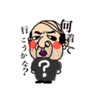 オヤジは世界を救う。（個別スタンプ：8）