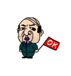 オヤジは世界を救う。（個別スタンプ：11）