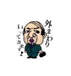 オヤジは世界を救う。（個別スタンプ：12）
