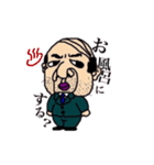 オヤジは世界を救う。（個別スタンプ：13）