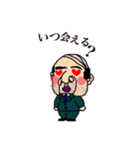 オヤジは世界を救う。（個別スタンプ：19）
