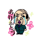 オヤジは世界を救う。（個別スタンプ：20）
