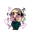 オヤジは世界を救う。（個別スタンプ：22）