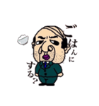 オヤジは世界を救う。（個別スタンプ：23）