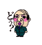 オヤジは世界を救う。（個別スタンプ：27）