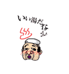 オヤジは世界を救う。（個別スタンプ：28）