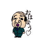 オヤジは世界を救う。（個別スタンプ：29）