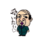オヤジは世界を救う。（個別スタンプ：30）