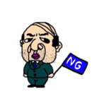 オヤジは世界を救う。（個別スタンプ：31）