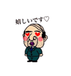 オヤジは世界を救う。（個別スタンプ：35）