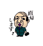 オヤジは世界を救う。（個別スタンプ：36）