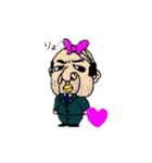 オヤジは世界を救う。（個別スタンプ：37）