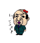 オヤジは世界を救う。（個別スタンプ：38）
