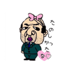 オヤジは世界を救う。（個別スタンプ：40）