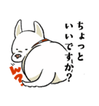 おじさんぽい白犬パッチ（個別スタンプ：13）