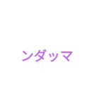 お願いしますお願いします（個別スタンプ：1）