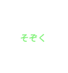 お願いしますお願いします（個別スタンプ：2）