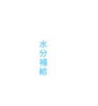 お願いしますお願いします（個別スタンプ：6）