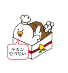 とりの日（個別スタンプ：1）