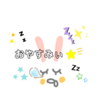 うーさんの一言スタンプだよ❗（個別スタンプ：7）