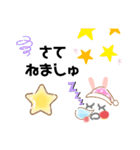 うーさんの一言スタンプだよ❗（個別スタンプ：12）
