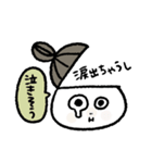 本音ちゃん（個別スタンプ：8）