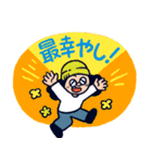 オオクボックス②（個別スタンプ：9）