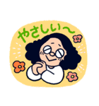 オオクボックス②（個別スタンプ：14）