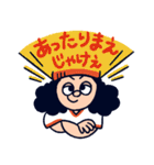 オオクボックス②（個別スタンプ：32）